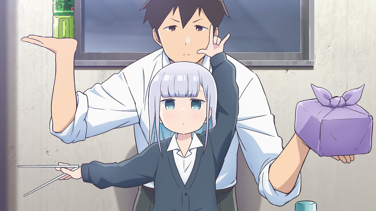 阿波連さんははかれない Netflix